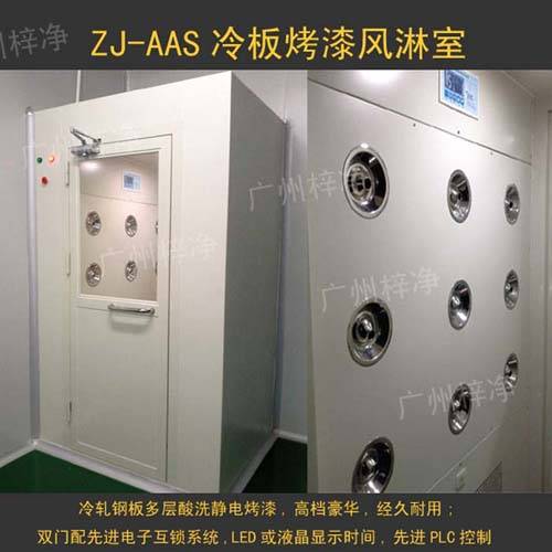 冷轧钢板烤漆风淋室是人或物料进出洁净区必需的通道 冷轧钢板烤漆风淋室是人或物料进出洁净区必需的通道